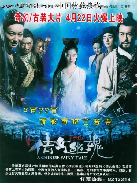 代理收房公证委托书模板